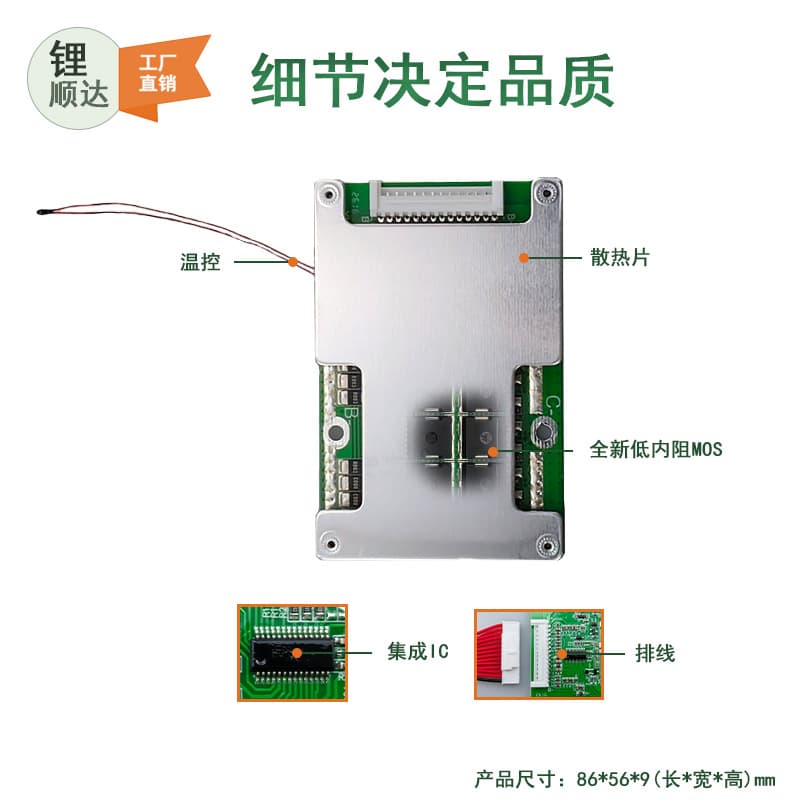 48V 13S 40A Ternary Lithium Battery Protection Board, Common Port for Electric Bicycle, Scooter, Energy Storage Power Supply, UPS