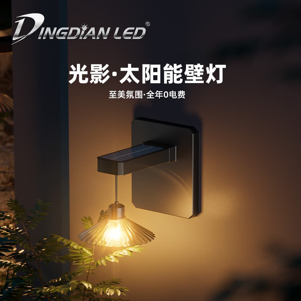 Manufacturer Wholesale Solar Wall Lights, Outdoor Waterproof Light and Shadow Ambiance Wall-Mounted Decorative Lights, Solar Garden Lights