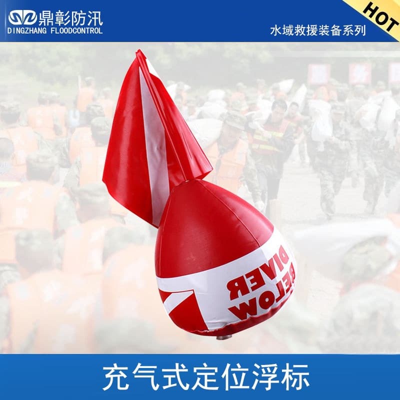Water rescue positioning buoy, inflatable with flag life float, water emergency rescue float buoy