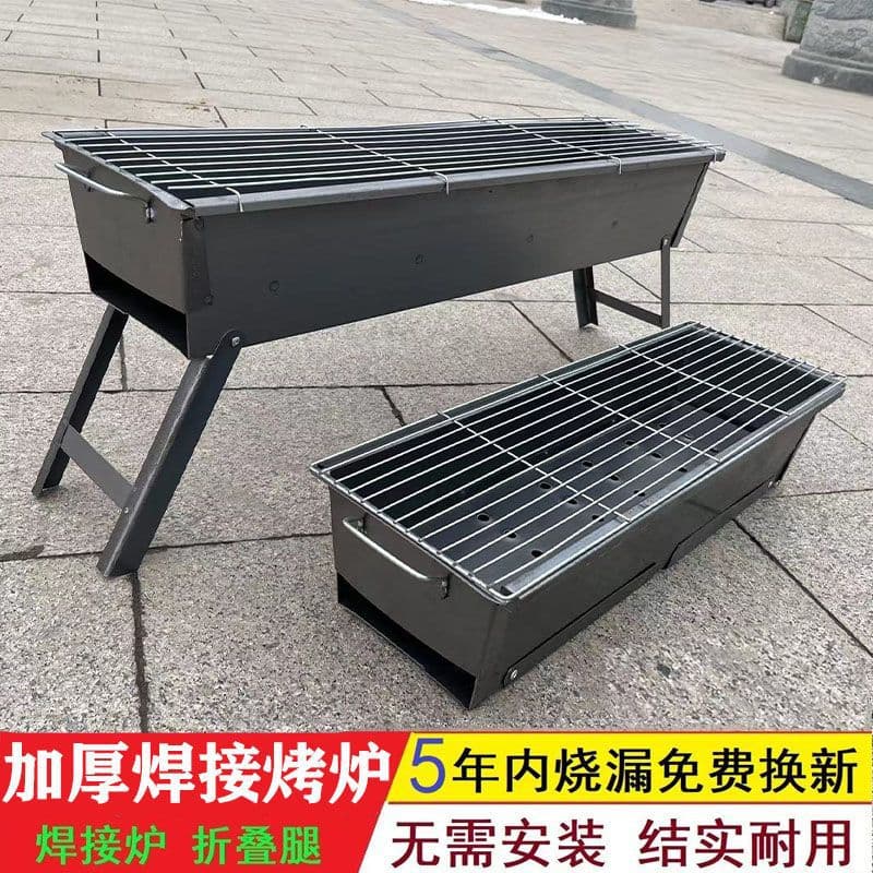 Thickened BBQ Grill for Home and Commercial Outdoor Use, Complete Portable Wild Charcoal Roasting Tool Set