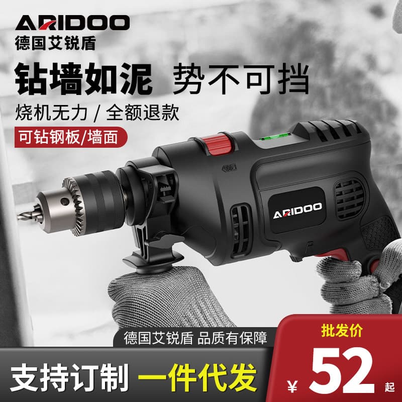 Airudun Impact Drill, Household Multi-functional Electric Drill, 220V Pistol Drill, Small Electric Screwdriver Tool