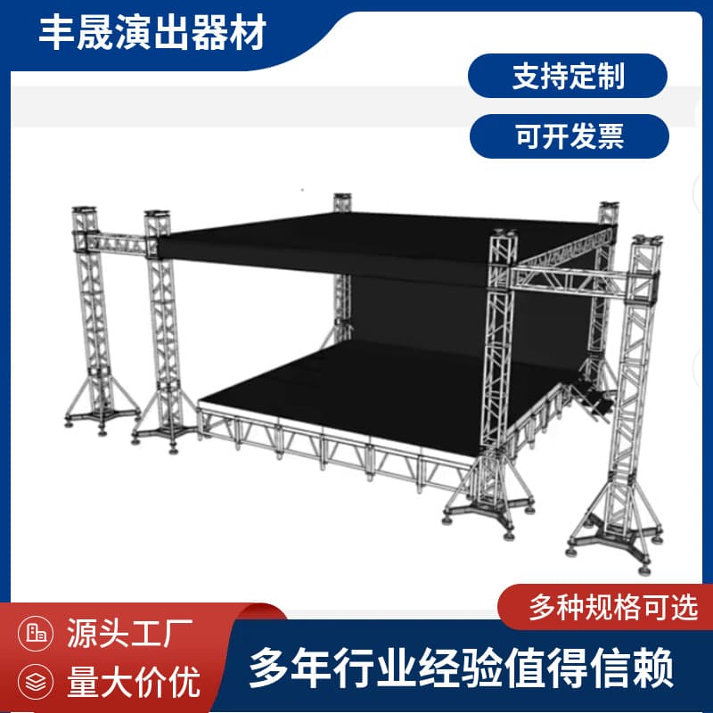 Truss Manufacturer Direct Sales Aluminum Alloy Truss, Large Canopy, Roadshow Truss Lighting Frame, Lifting Assembly Stage