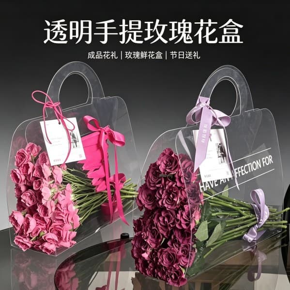 Premium Wholesale Trendy Simple PVC Packaging Bag PET Flower Handbag Trendy Transparent Gift Bag