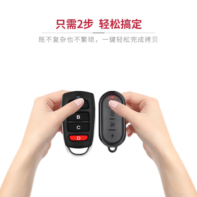 4-Button 433MHz Wireless Copy Remote Control for Rolling Doors, Lights, Electric Garage Doors, Key Clone Remote