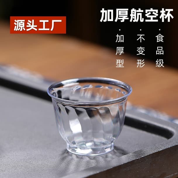 Disposable 60ml Kung Fu Tea Cups, Thickened Transparent Hardened Home Liquor Cups, Tea Tasting Cups