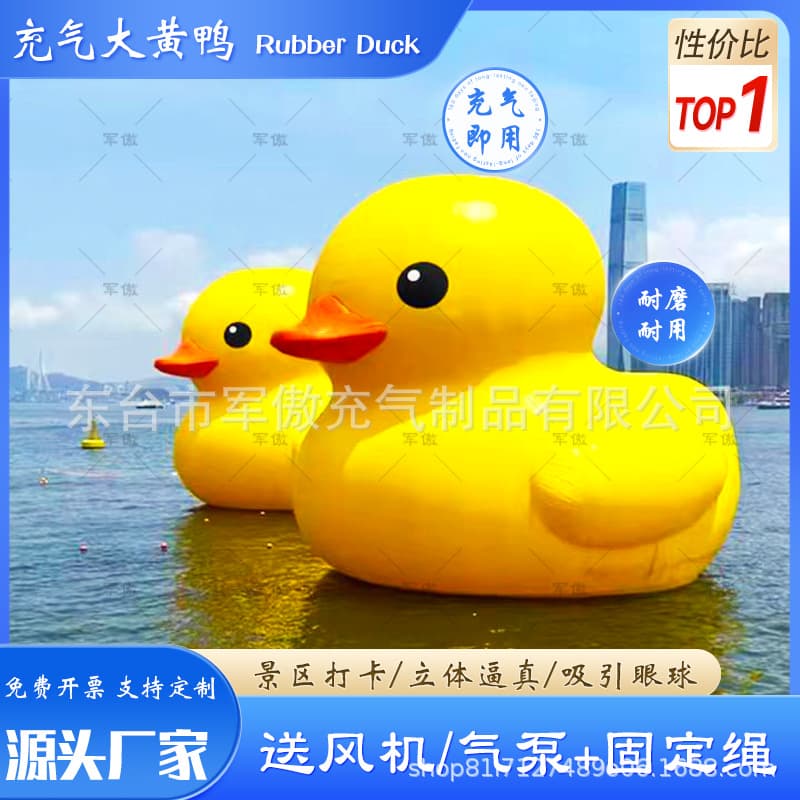 Inflatable Water Big Yellow Duck PVC Duck Factory Closed Air Advertising Internet Celebrity Yellow Duck Cartoon Inflatable Mascot