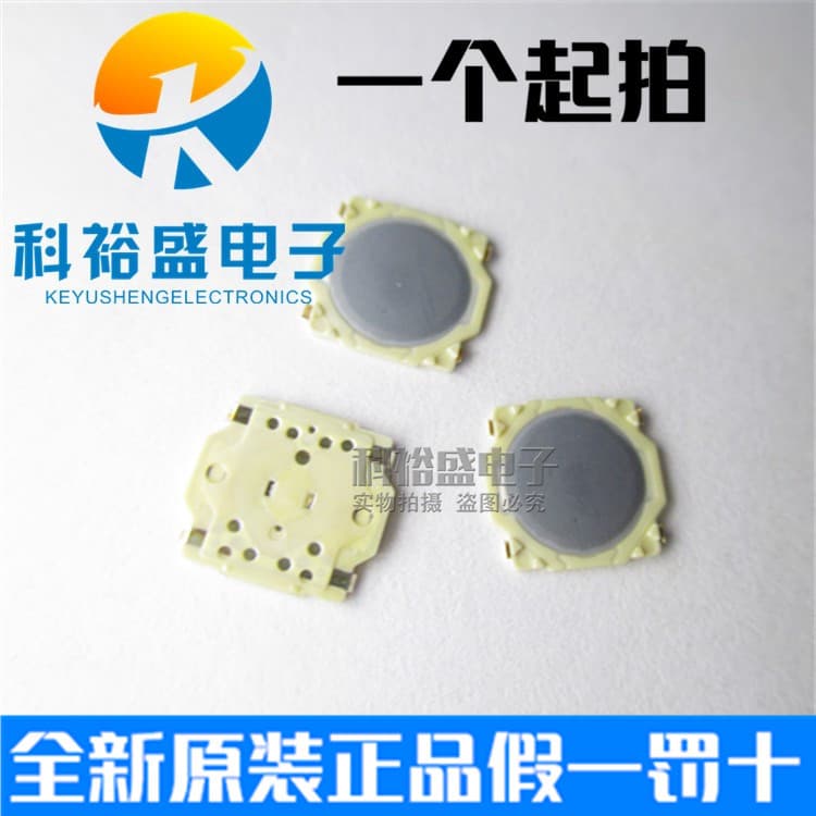 Imported Japan ALPS SKRRAAE010 Large Membrane Switch 7.5*7*0.6mm Dome Switch SMD 4-Pin