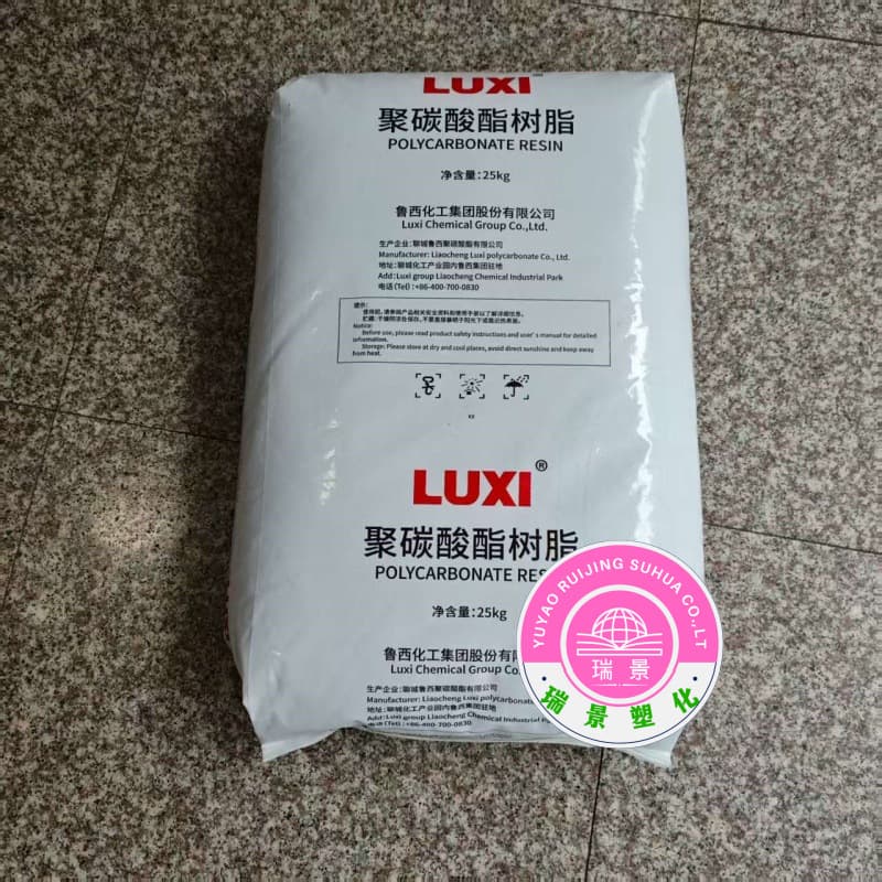 PC LXTY1609T-11 Luxi Group, General Grade, Toys, Containers, Electrical Applications Injection Molding