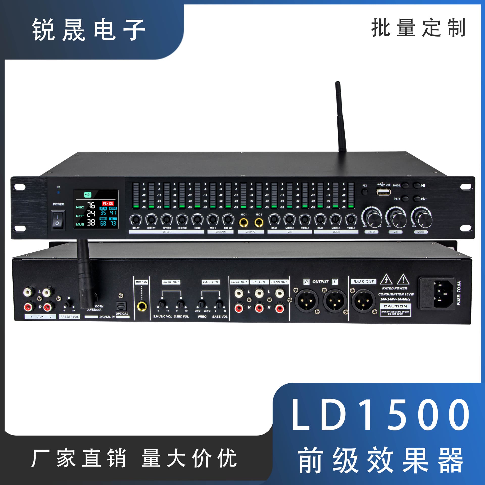LD1500 Preamp Effect Bluetooth/USB Home/Performance KTV Reverb Spectrum Equalizer Mic Anti-Squeal