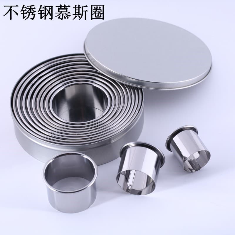 12-Piece Stainless Steel Round Cake Mousse Ring Mold Set, Baking Tool, Dumpling Wrapper Cutter