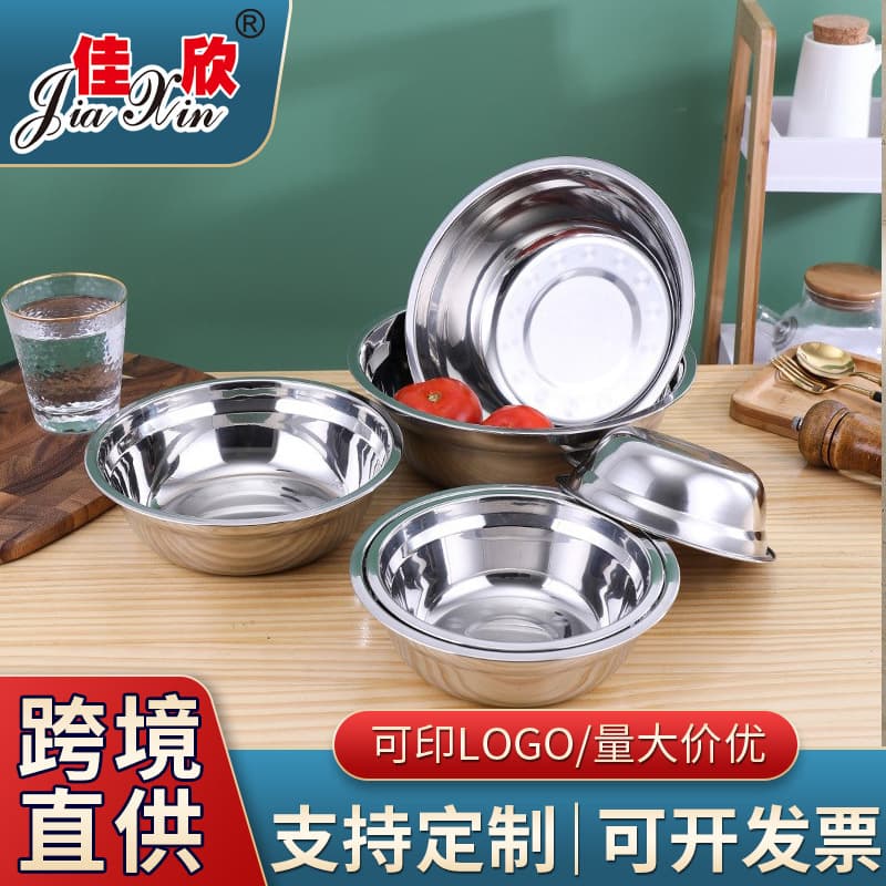 Kitchen Stainless Steel Soup Bowl, Thickened Basin, Rice Bowl for Kindergarten, Laser LOGO Available