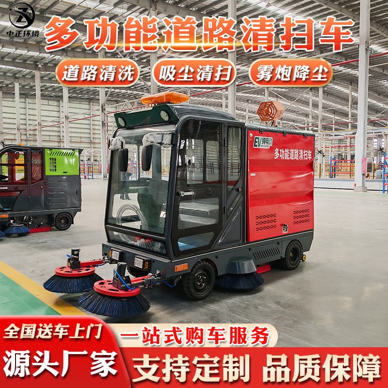 Driver-operated Electric Sweeper Manufacturer, School Road Sanitation Electric Sweeper, New Energy Road Sweeper