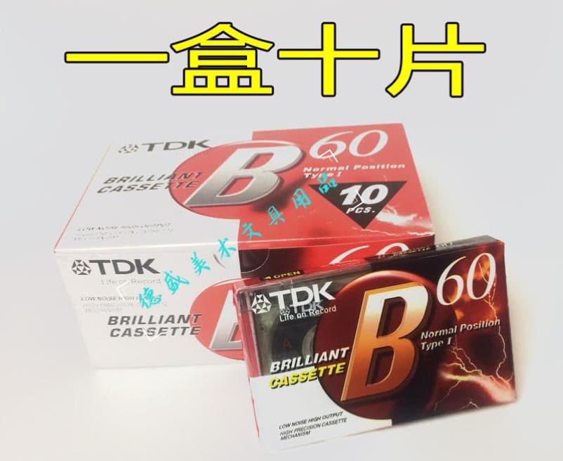 Free shipping genuine TDK blank tape 60 minutes, specially for repeat recorders and tape recorders, TDK-B 60-minute recording tape.