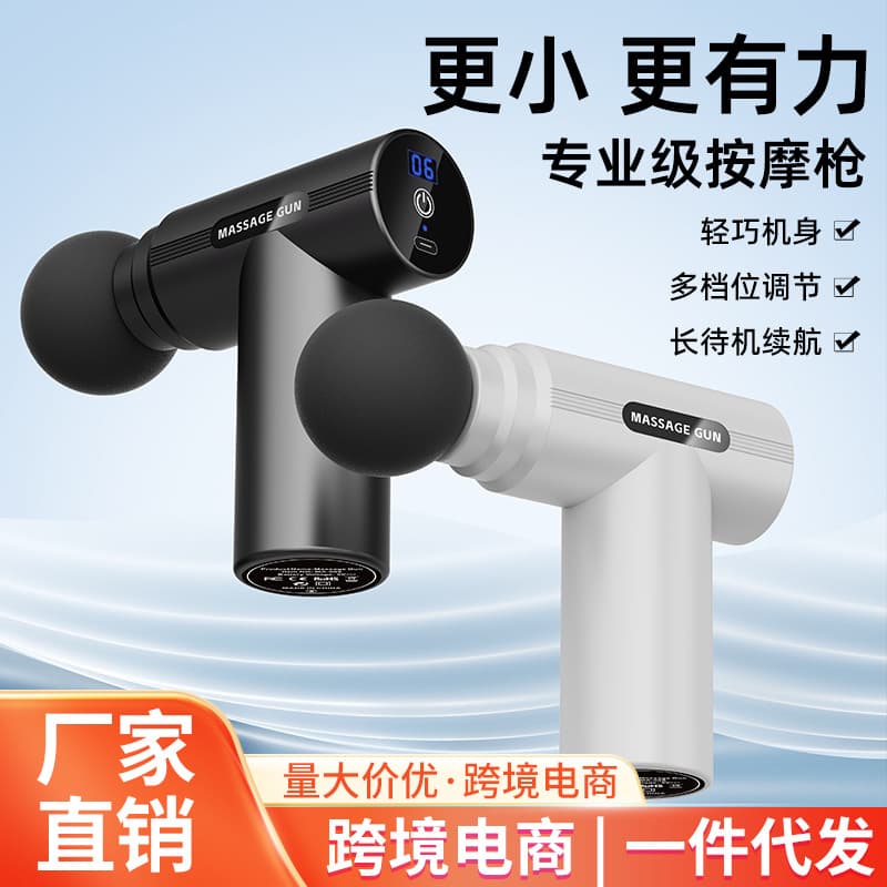 Strictly Selected New Professional Muscle Relaxation Percussion Massager Mini Portable USB Charging Fascia Gun Gift Wholesale