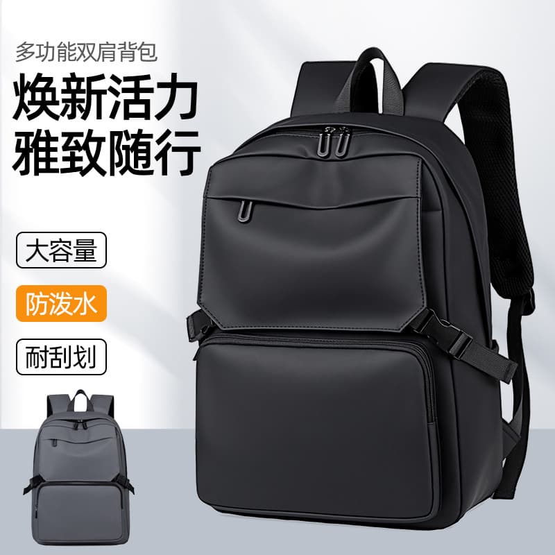 New Cross-Border Men's Backpack Trendy Korean Style Student Backpack Minimalist School Bag Casual Versatile Travel Laptop Backpack