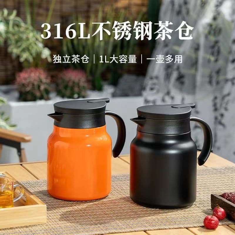 Hot 316 liner braised teapot household stainless steel tea water separation large capacity white tea tangerin peel insulation teapot