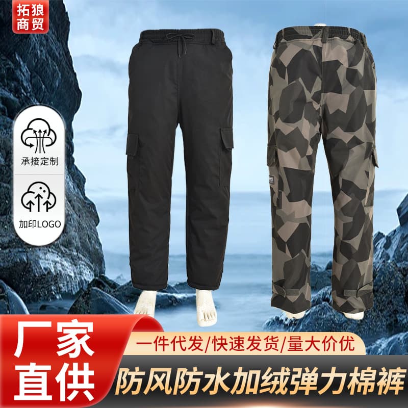 Fleece-Lined Plus-Size Work Pants for Men, Winter Thickened Warm Cotton Pants, Cold Storage Thermal Pants