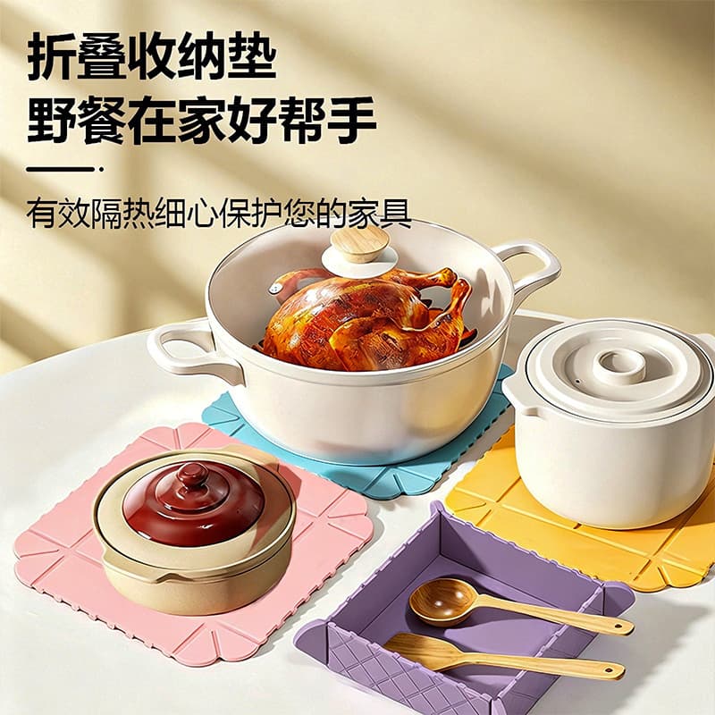Cross-border silicone folding magnetic placemats, anti-scalding and high temperature resistance, multi-functional folding magnetic absorption casserole placemats