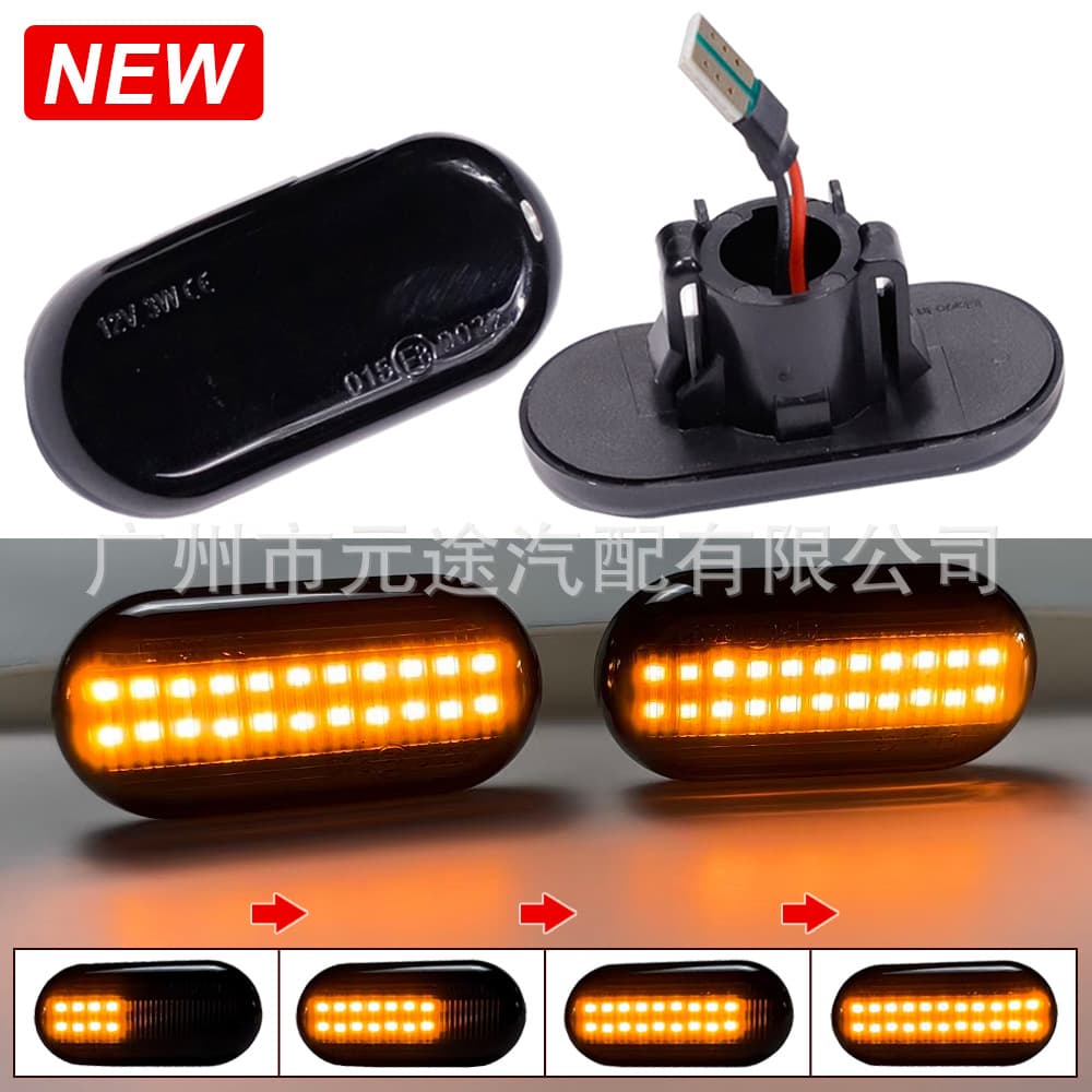 Suitable for Nissan Opel J9 Renault Dacia Mercedes-Benz Dynamic Turn Signal Car Fender Side Light