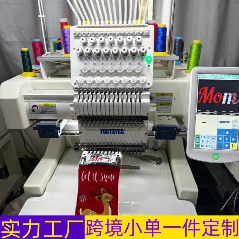 Embroidery processing for cross-border Etsy Christmas stockings with names and logos, small orders and single-piece customization