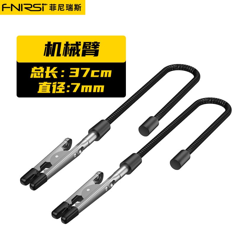 [Accessory Selection] fnirsi DWS-200 Soldering Station Accessories F210 F245 Handles Robotic Arm Induction Station