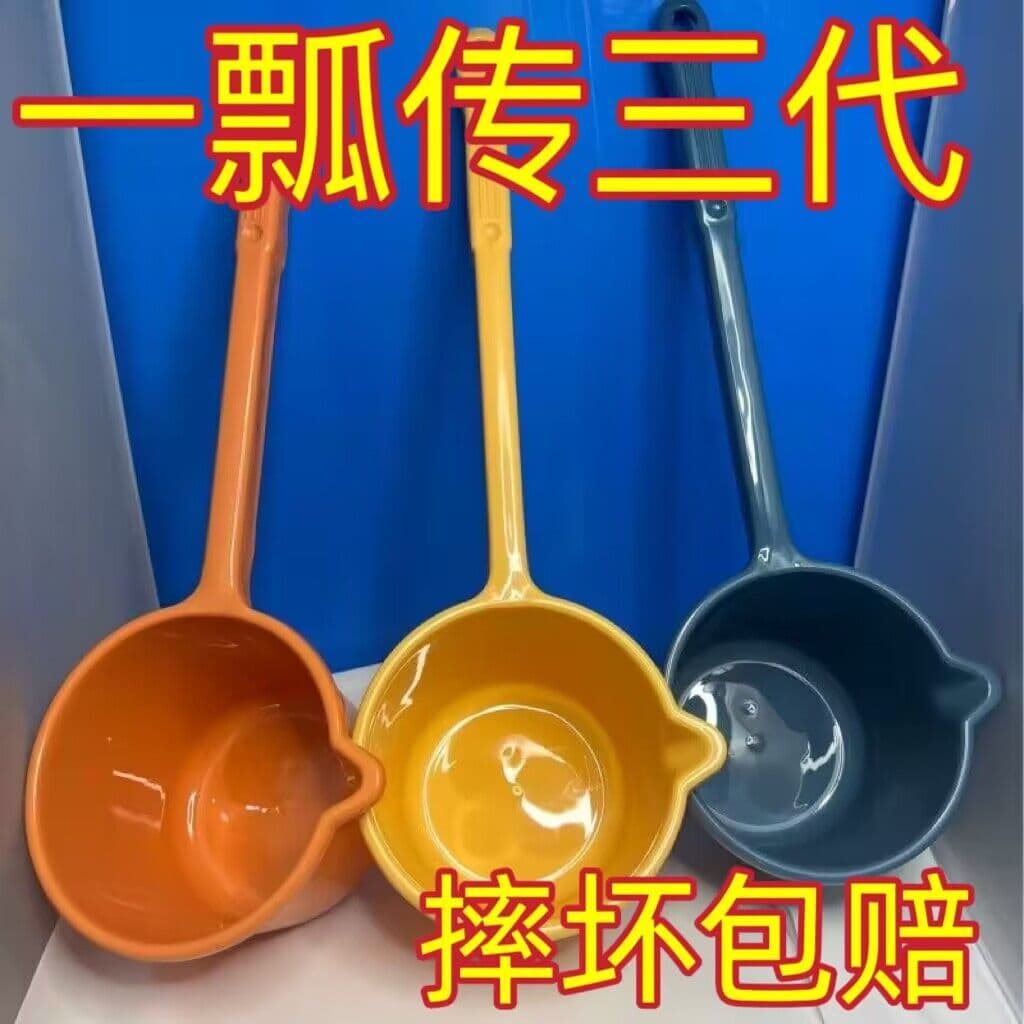 ✅ Household long-handled plastic scoop for gardening, thick watering ladle for plants, agricultural use in fertilizing