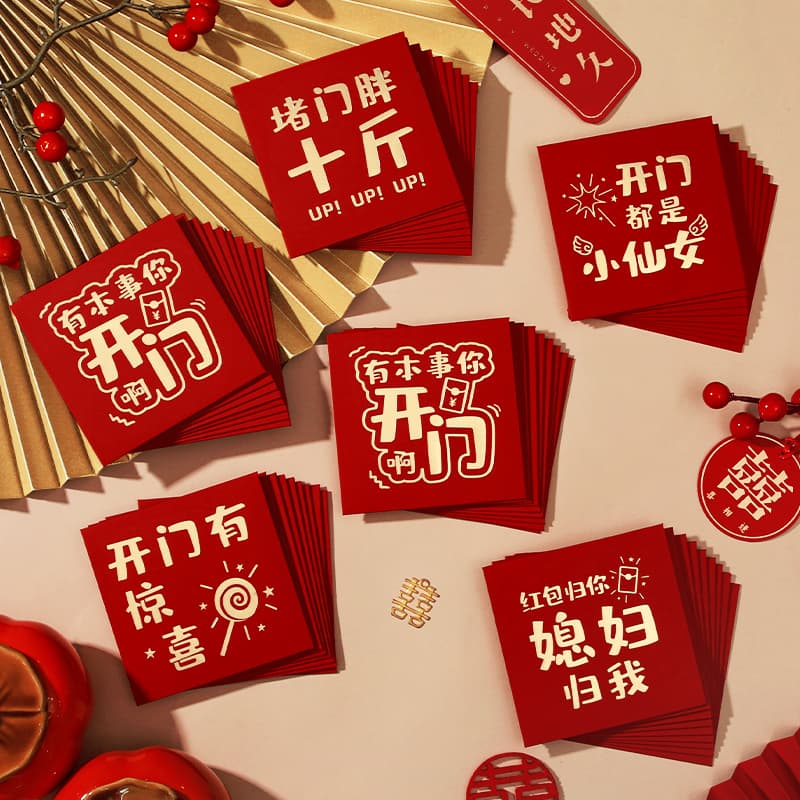 Door Blocking Red Envelope Wedding Small Double Happiness Red Packet Mini Opening Wedding Small Lucky Pack