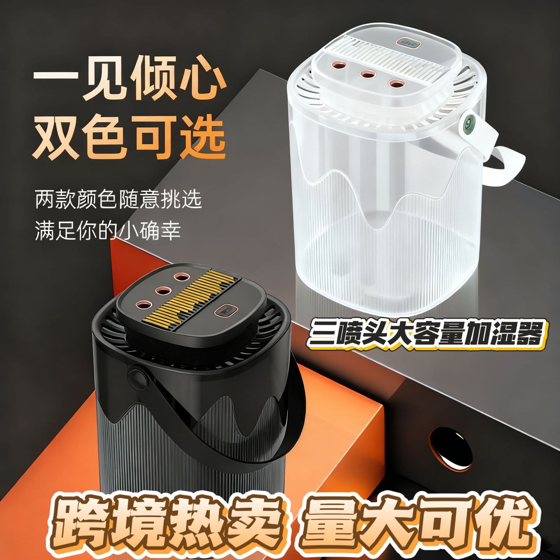 Household Rechargeable Large Capacity Humidifier Office Triple Spray Air Purifier Heavy Mist with Night Light Cross-border