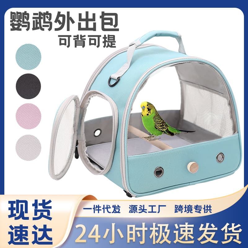 Bird cage in stock tiger skin black phoenix transparent cross-body pet bag bird cage parrot out bag cross-border