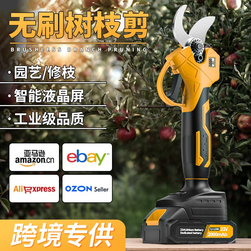 New Brushless Lithium Battery Pruning Shears with Screen Display Model Amazon Export Electric Garden Pruning Shears In Stock