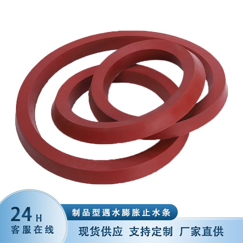 20*30 water-swellable waterstop strip, putty-type waterstop strip, product-type rubber waterstop strip, multi-specification wholesale