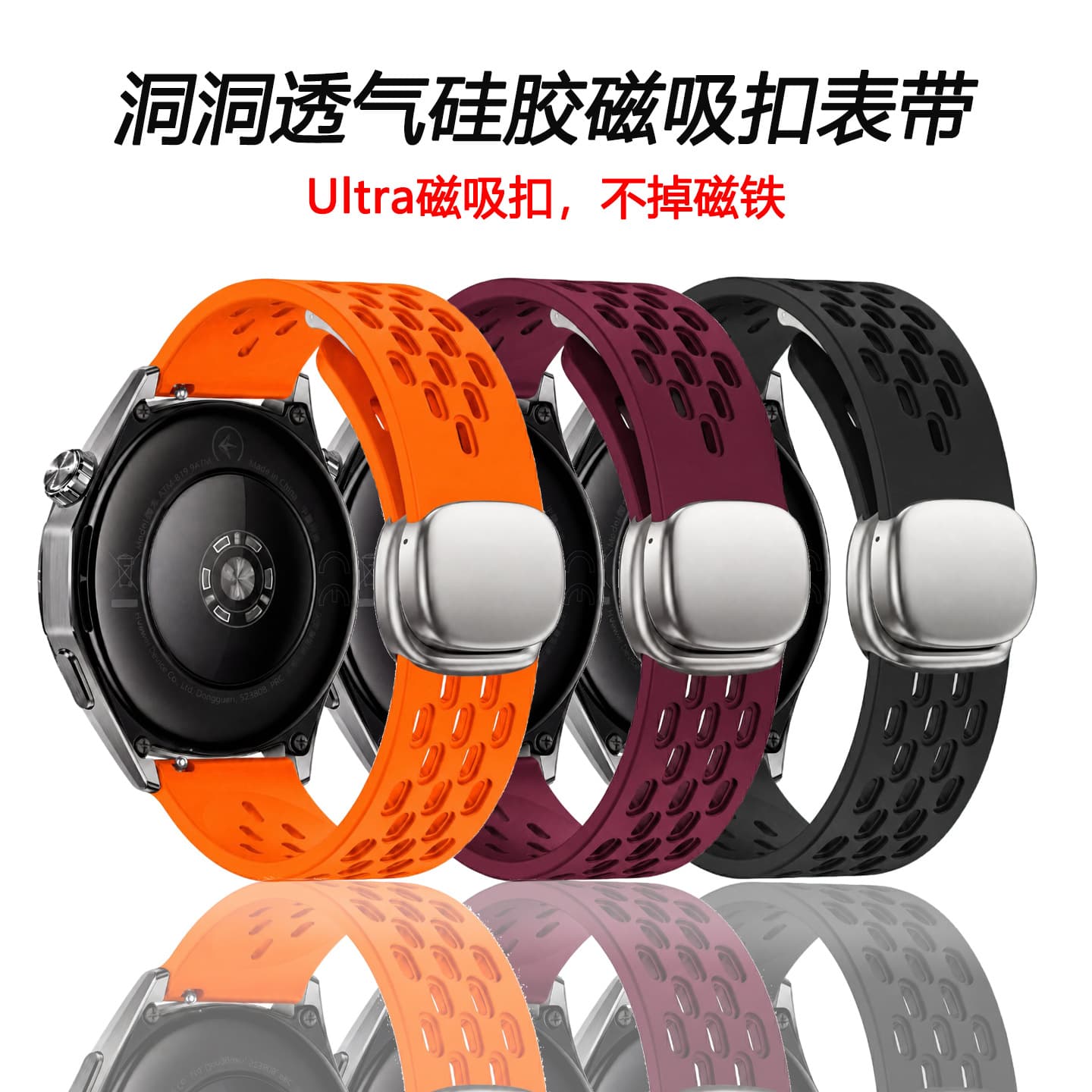 Suitable for Huawei GT6, Xiaomi S4, Sports Breathable Perforated Silicone Magnetic Buckle Watch Strap, Samsung 7 Universal 22mm