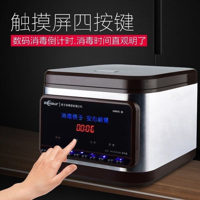 Commercial chopstick sterilizer for catering establishments, Kuaikuai Jing integrated sterilization and storage automatic chopstick machine