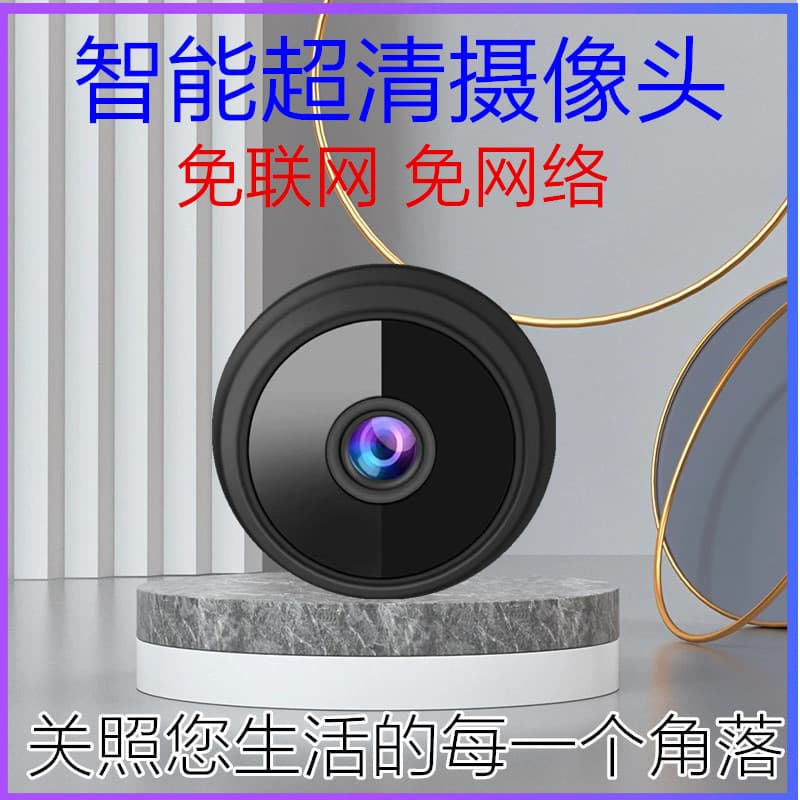 A9 Wireless Camera Mobile WiFi Camera Remote Monitor Ultra HD Indoor Outdoor Network Camera