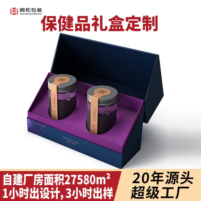 Flip-top Bird's Nest Empty Box, Tonic Gift Box, Male Health Products, American Ginseng and Goji Berry Packaging Box, Light Luxury Gift Box