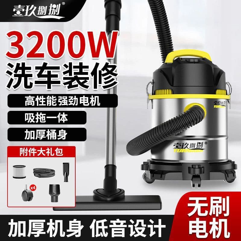 1988 Vacuum Cleaner for Car Washes, High-Power Industrial Commercial Strong Suction Dust Collector