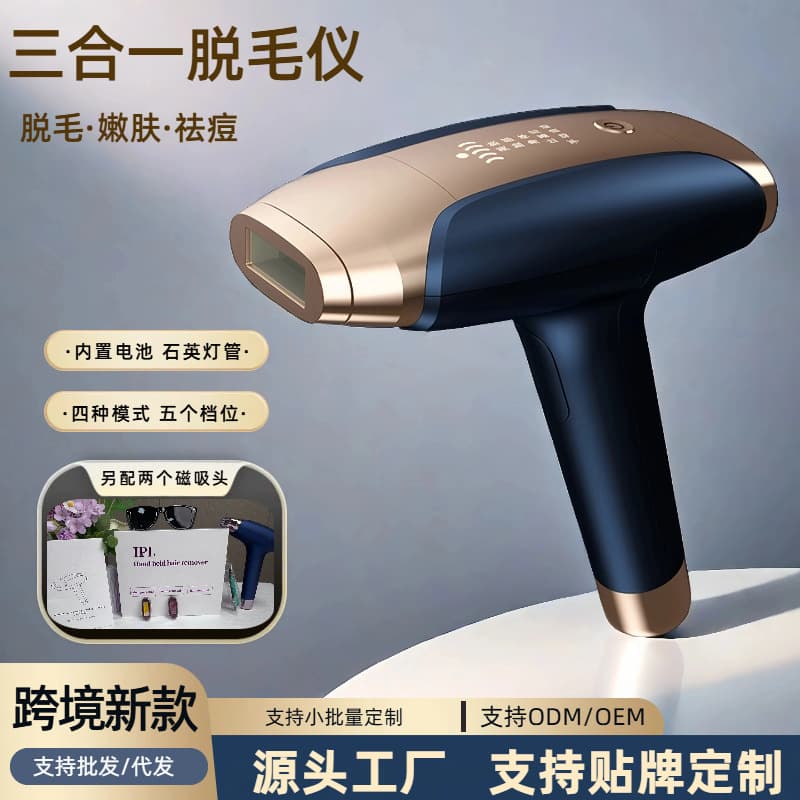 New hair removal device high-energy export home electric non-ice-cooling full-body private parts painless laser epilator.