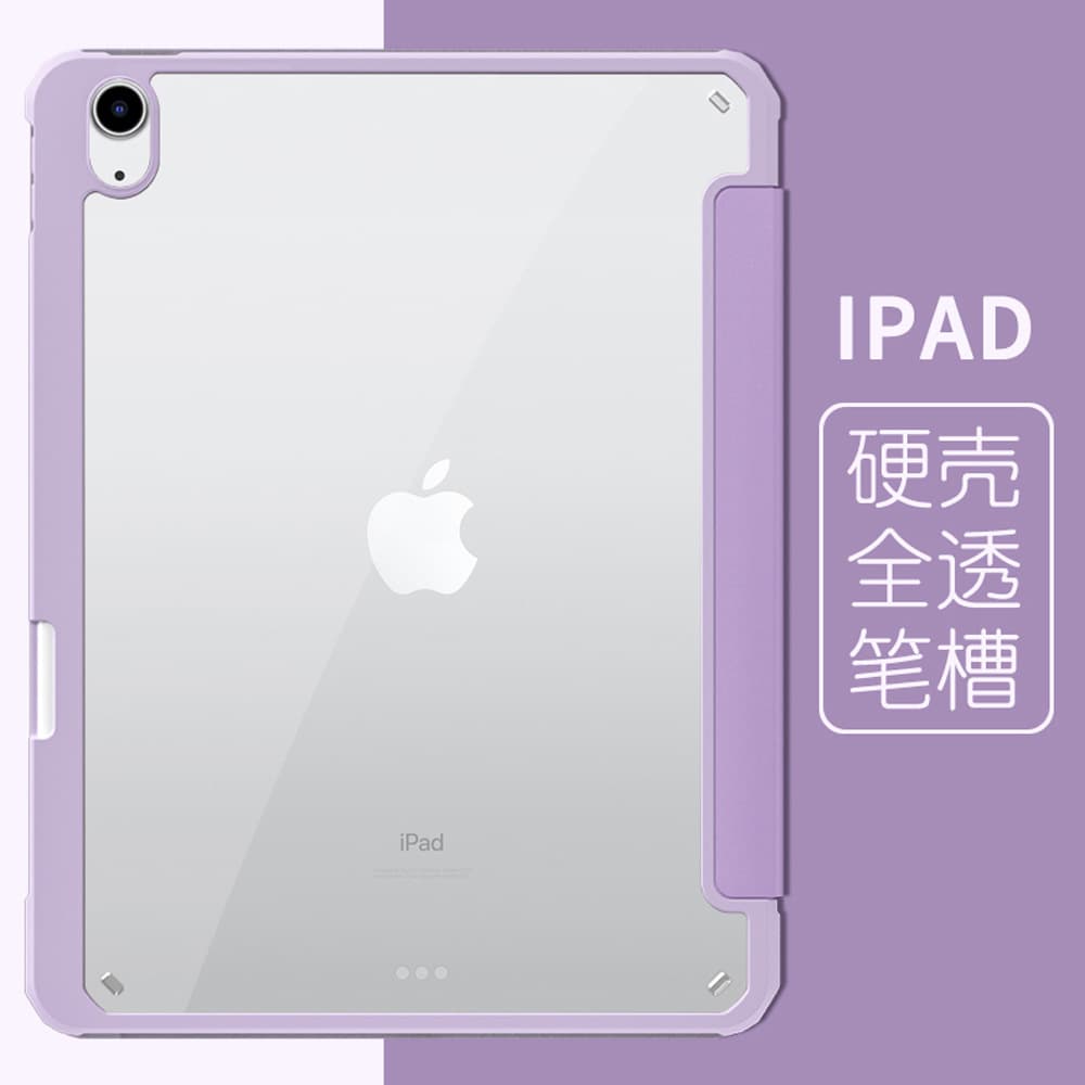 Compatible with 2024 Air456 Acrylic 10.2mm Hard Base Soft Edge iPad 11-inch Protective Case and 13-inch Tablet with Pen Slot