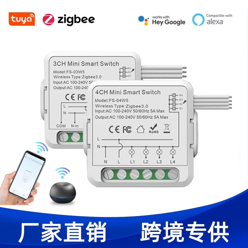 WiFi Switch 1/2/3/4 Gang Two-Way Light Switch Module Zero Fire Wire Smart Switch Module