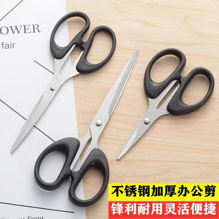 Stationery Scissors Office Household Sewing Paper Scissors Stainless Steel Handmade Scissors Portable Student Supplies Scissors