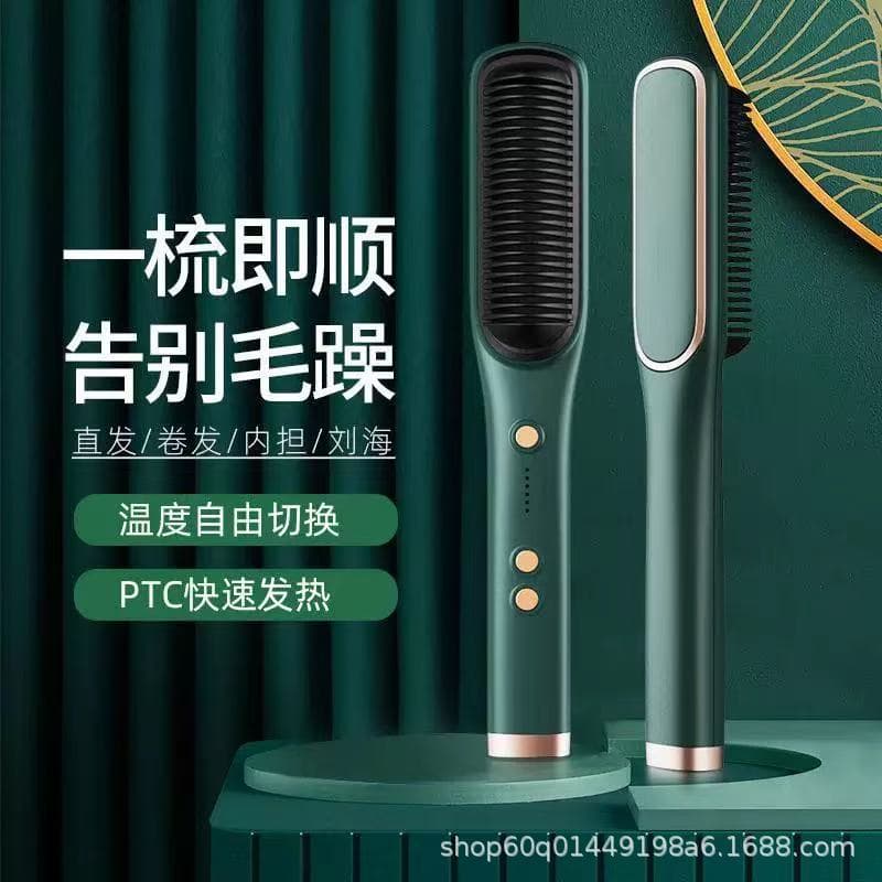 New Straightening Comb with Negative Ions, Dual-Use for Straightening and Curling, Electric Curling Comb for Dormitory Lazy Use, Hair-Friendly