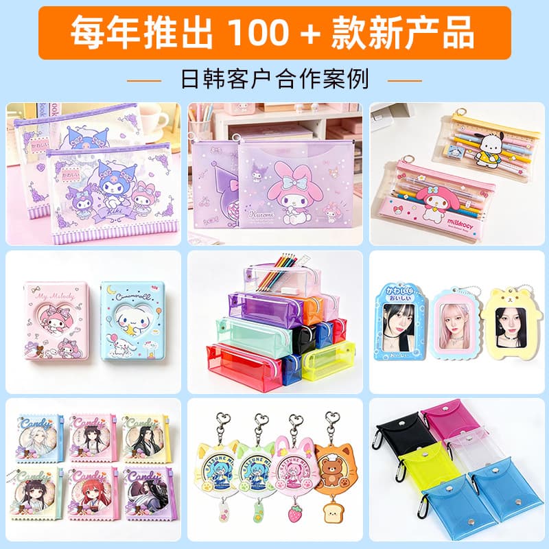 Custom PVC Cute Pencil Case Ins Style Transparent Storage Bag Korean Stationery Bag High Appearance Pencil Case for Students
