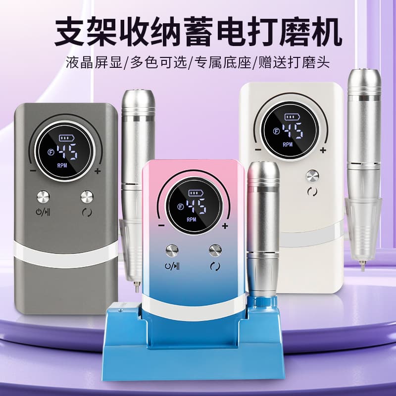 New Cross-Border 45000 RPM Nail Drill Portable Nail Drill Machine for Nail Art, Silent Nail File and Buffer