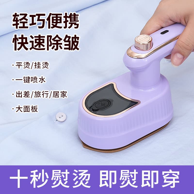 New cross-border 2-in-1 garment steamer, foldable portable handheld electric iron, small mini household ironing machine