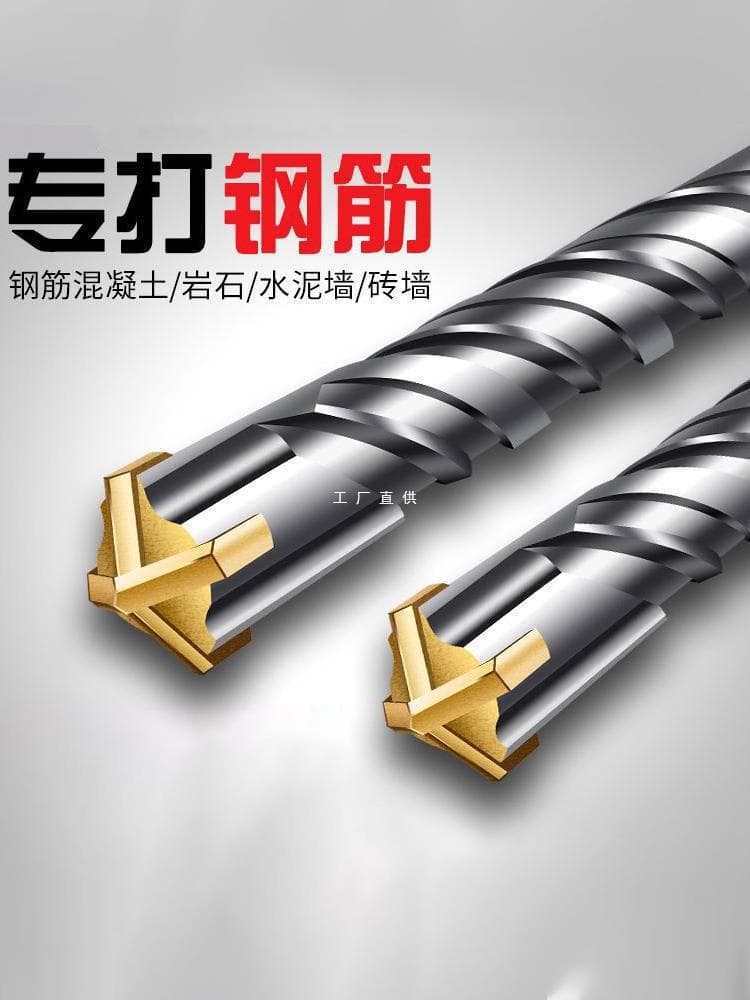 Tungsten Steel Extended Impact Electric Hammer Drill Bit for Concrete Wall Penetration, Square/Round Shank Drilling Alloy Drill Bit for Reinforcement Bars