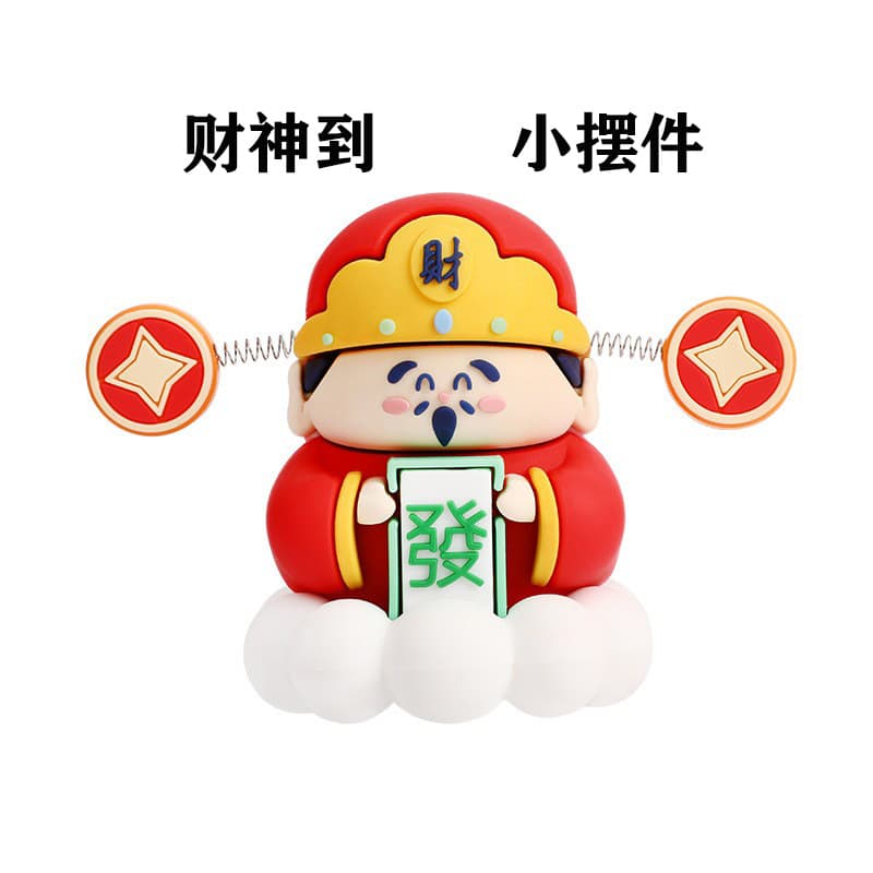 Cute Cartoon God of Wealth Car Ornament, Creative New Year Dashboard Decoration for Car Interior