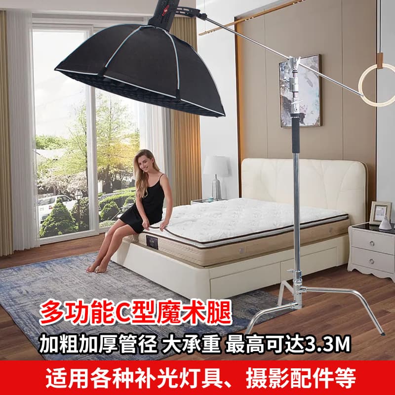 C-Type Magic Arm Light Stand 3.3m Thickened Stainless Steel for Film, Live Streaming Top Light, Photography Light, Tripod, and Camera Mount