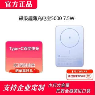 Xiaomi Magnetic Ultra-Thin Power Bank 5000mAh 7.5W Wireless Charging Mobile Power Supply Metal Compact