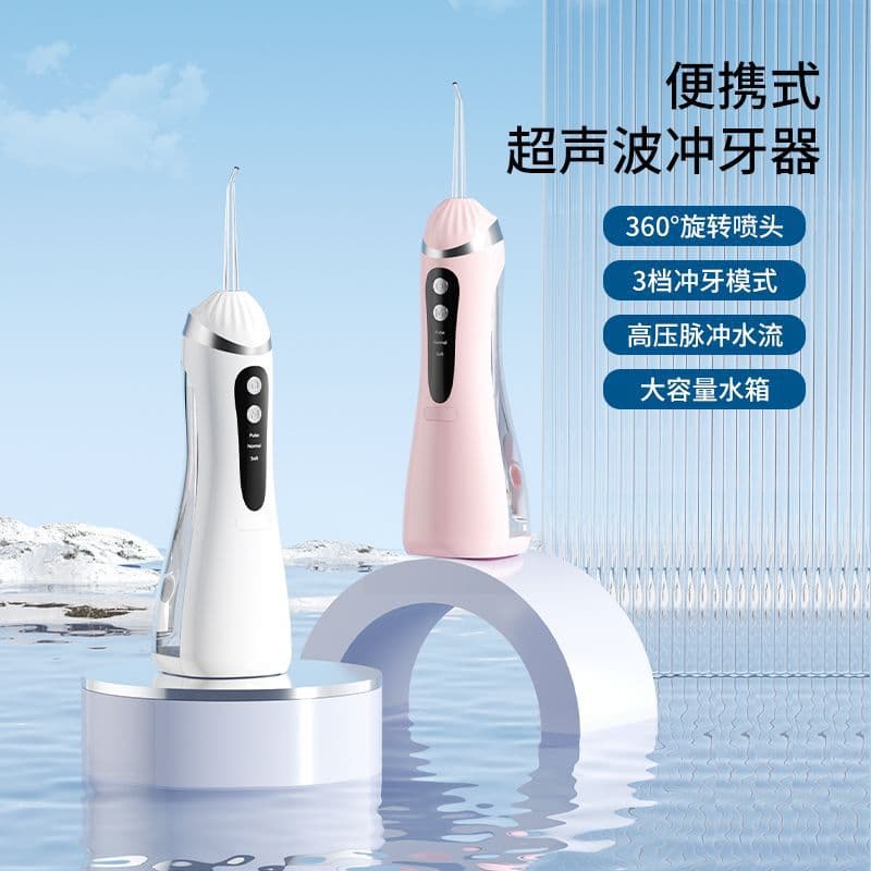 Cross-border Amazon Electric Oral Irrigator Dental Flosser Water Flosser for Removing Residue Between Teeth Oral Care Teeth Whitening Device
