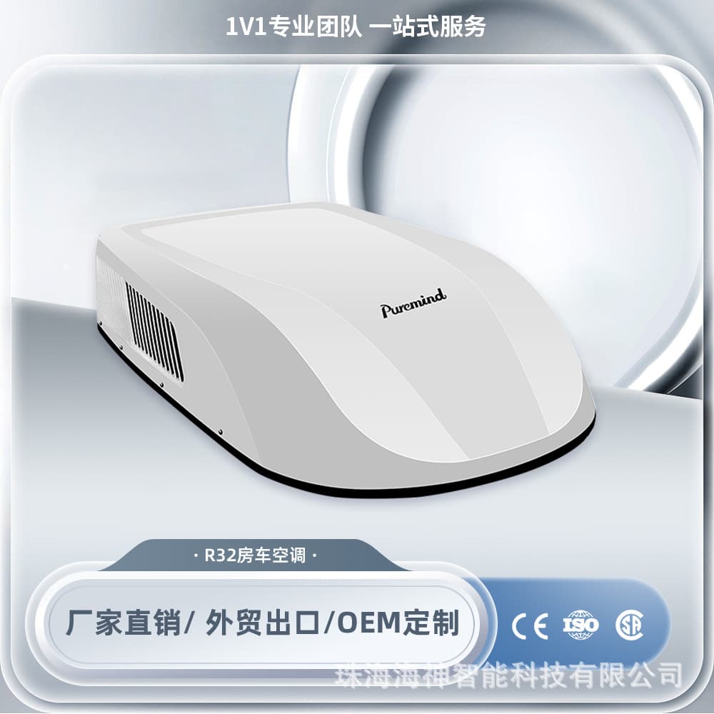 Cross-border Trade Vehicle Roof-Mounted Integrated Air Conditioner for Export RV Air Conditioner 1 HP RV Air Conditioner